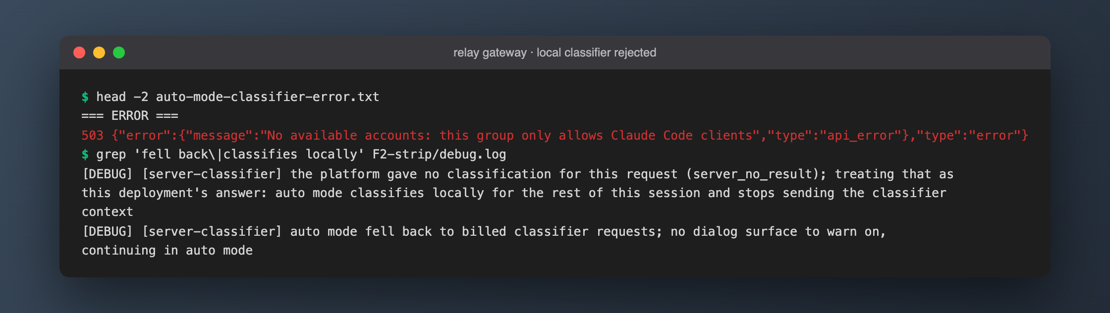 The local classifier request rejected with a 503 by the relay gateway; after the field is removed, the whole session switches to local classification
