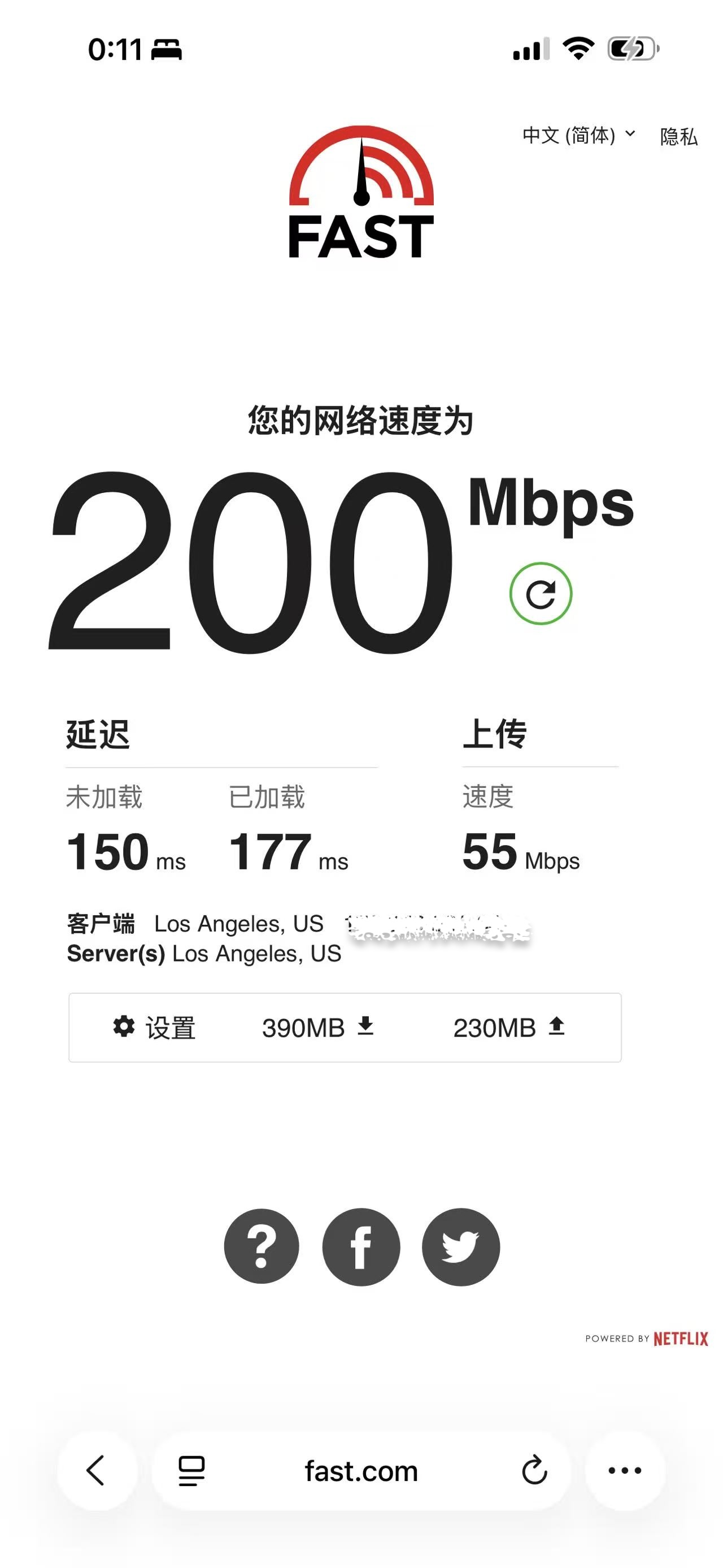 国内家宽经 DMIT LAX 节点晚间实测:下载 200Mbps,未加载延迟 150ms,满载 177ms